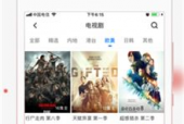 国产精品视频在线视频