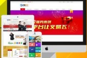 成品1688网站直接进入