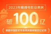 国产黄片免费网站,暗流涌动的网络迷局
