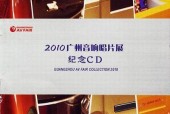 国产第21页